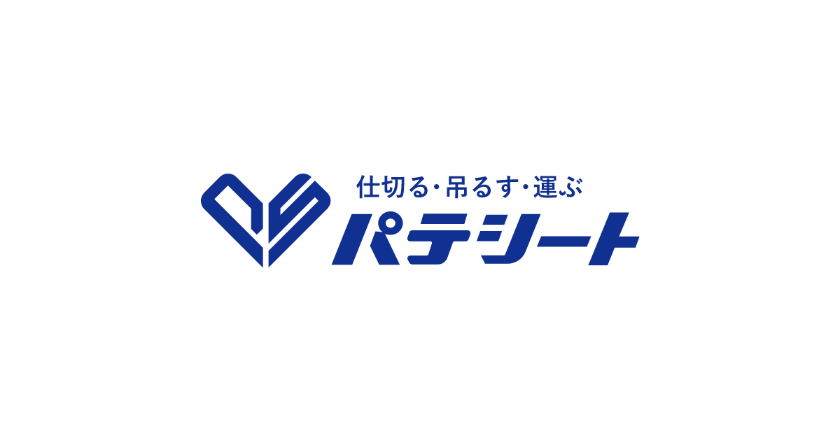 激安の殿堂？ドン・キホーテ - 株式会社パテシート